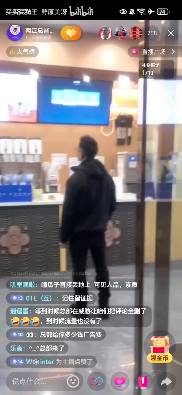 嘟嘟_20260118_182605_1