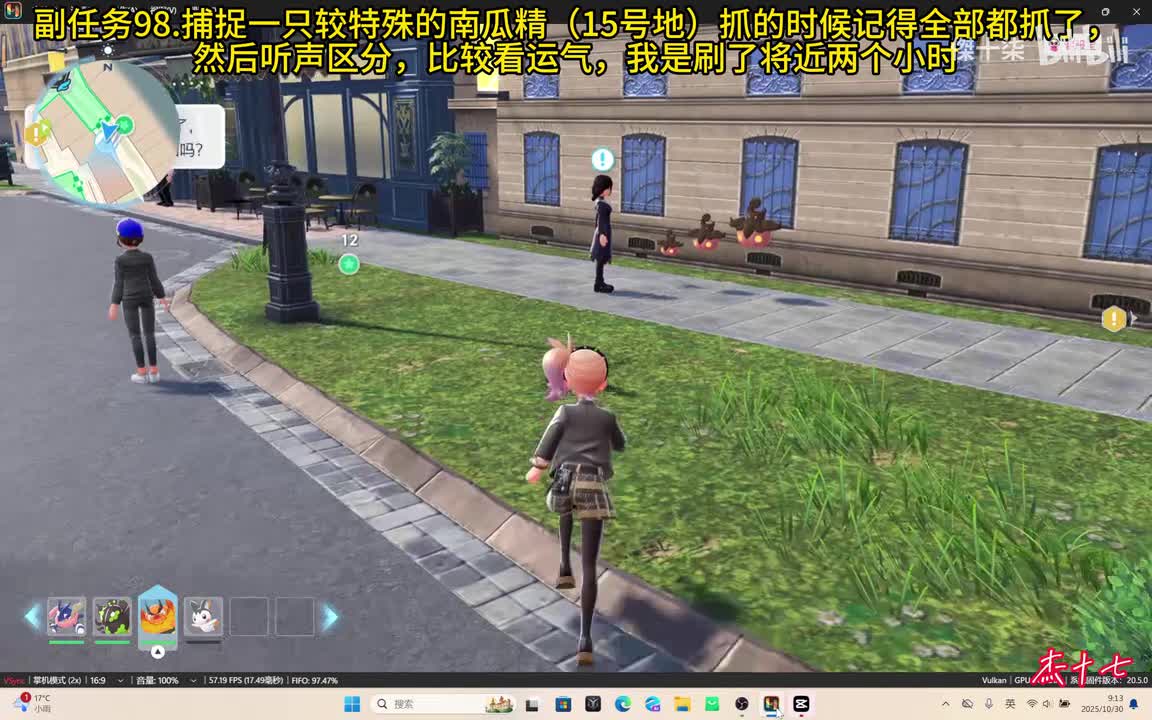 98.巨棵种的南瓜精