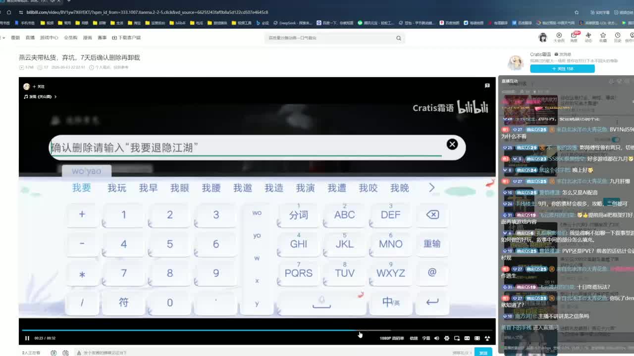 20260610_193542_糖七又是糖九_下个视频做什么？ 6.10