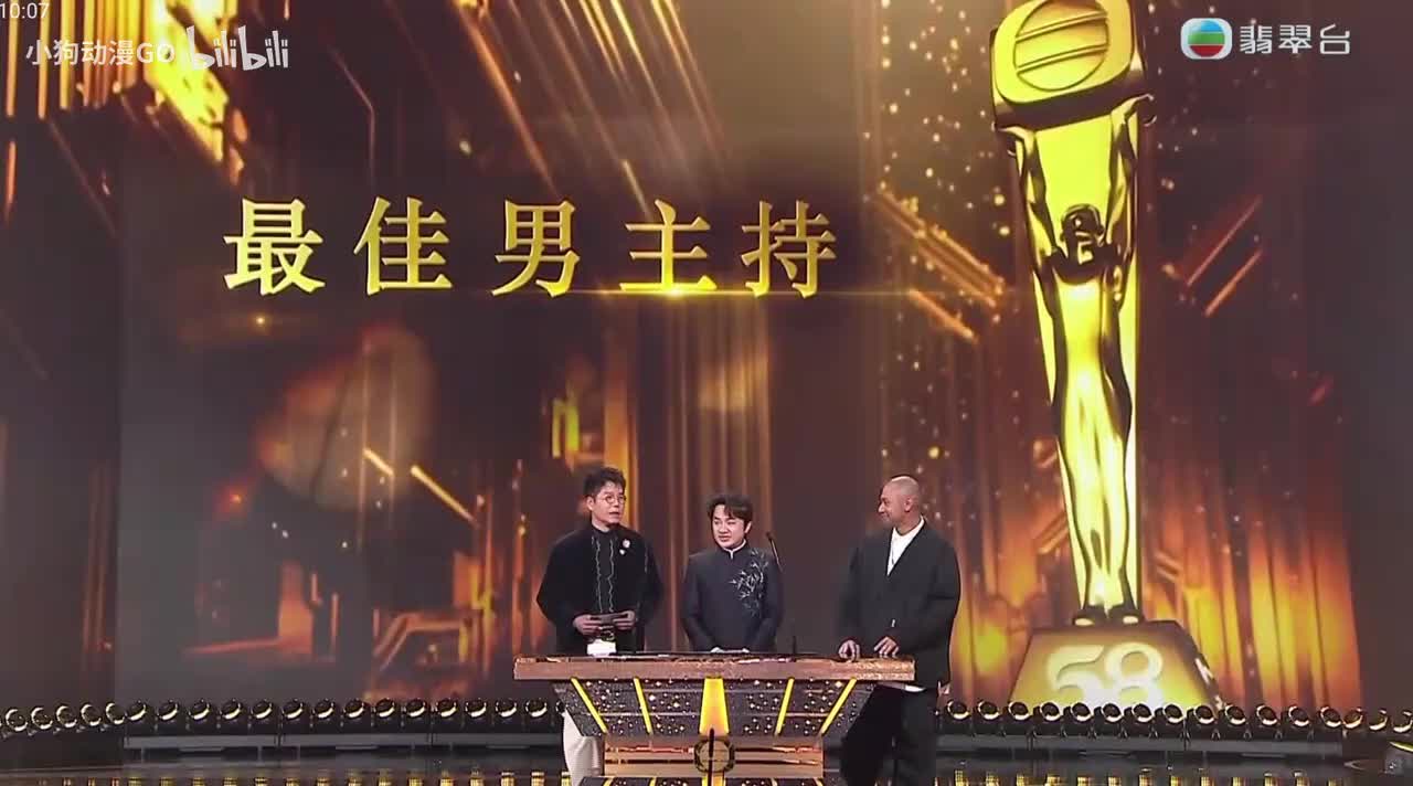 最佳男主持林盛斌