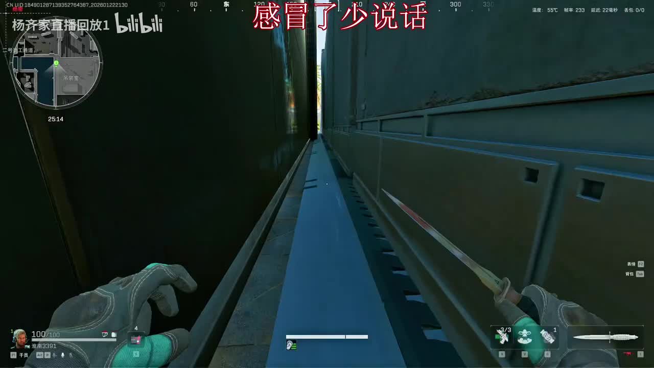 21时30分(2)（弹幕版）