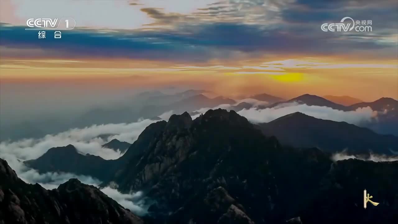 第22集 贵州镇远