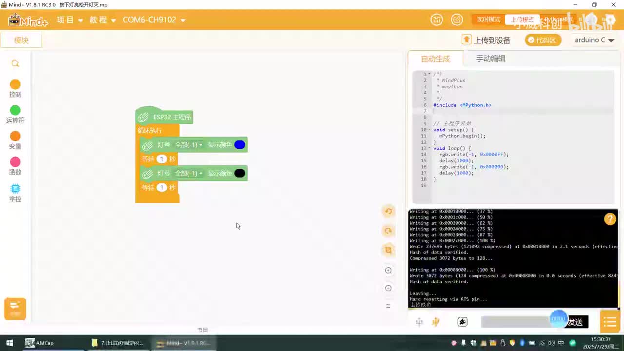 算法学习篇：7.让LED灯固定闪烁次数 [固定循环]
