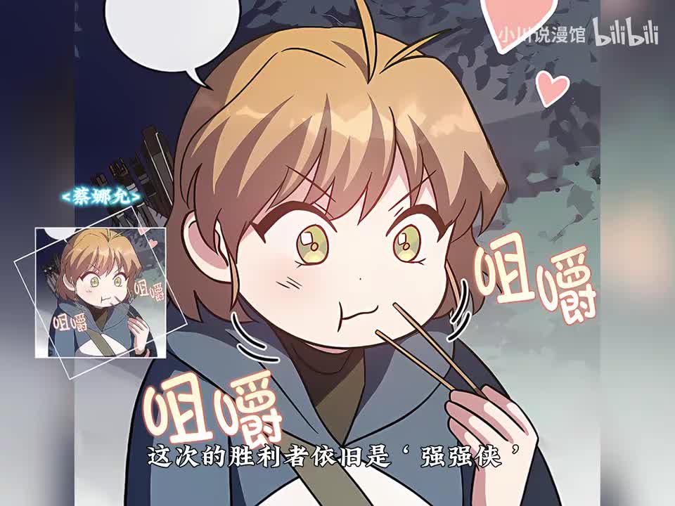 68.蔡娜允（3）4.13