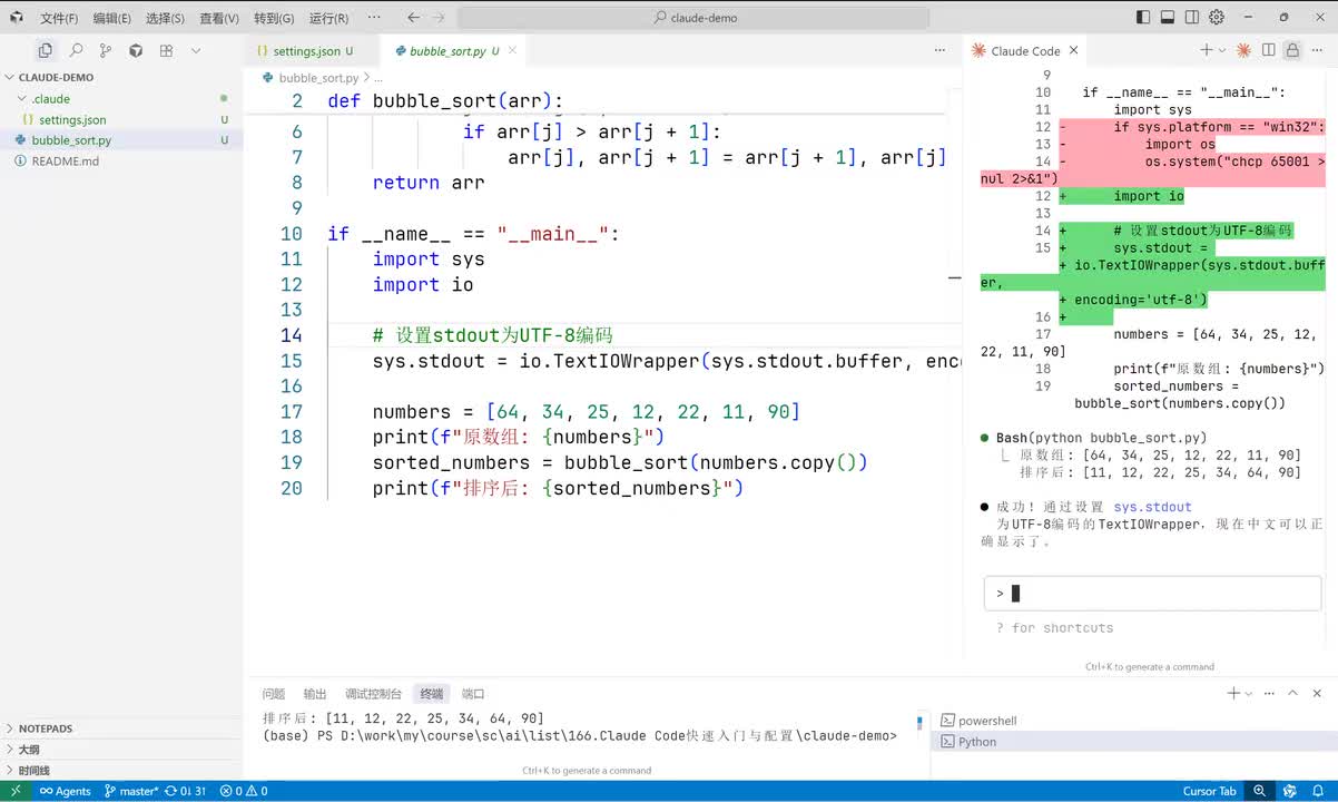 【快速入门与配置】核心模式：按场景切换，效率拉满