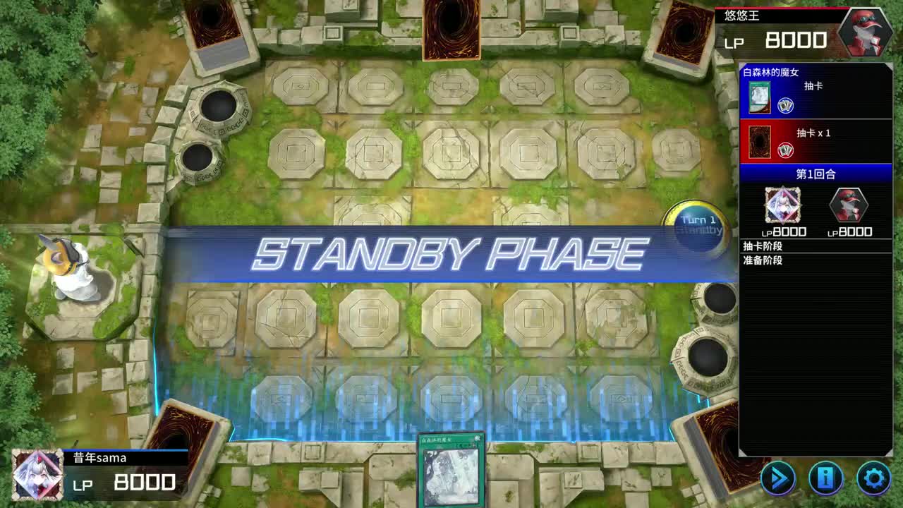 场地(耀变)=耀变+断罪龙+妖魔+断罪黑魔女+白森罪宝/森狼