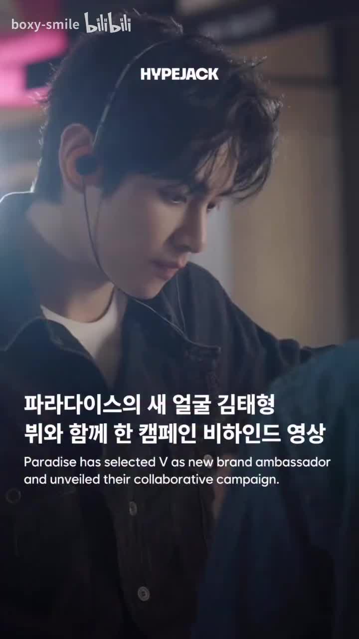 hypejack更新花絮竖版