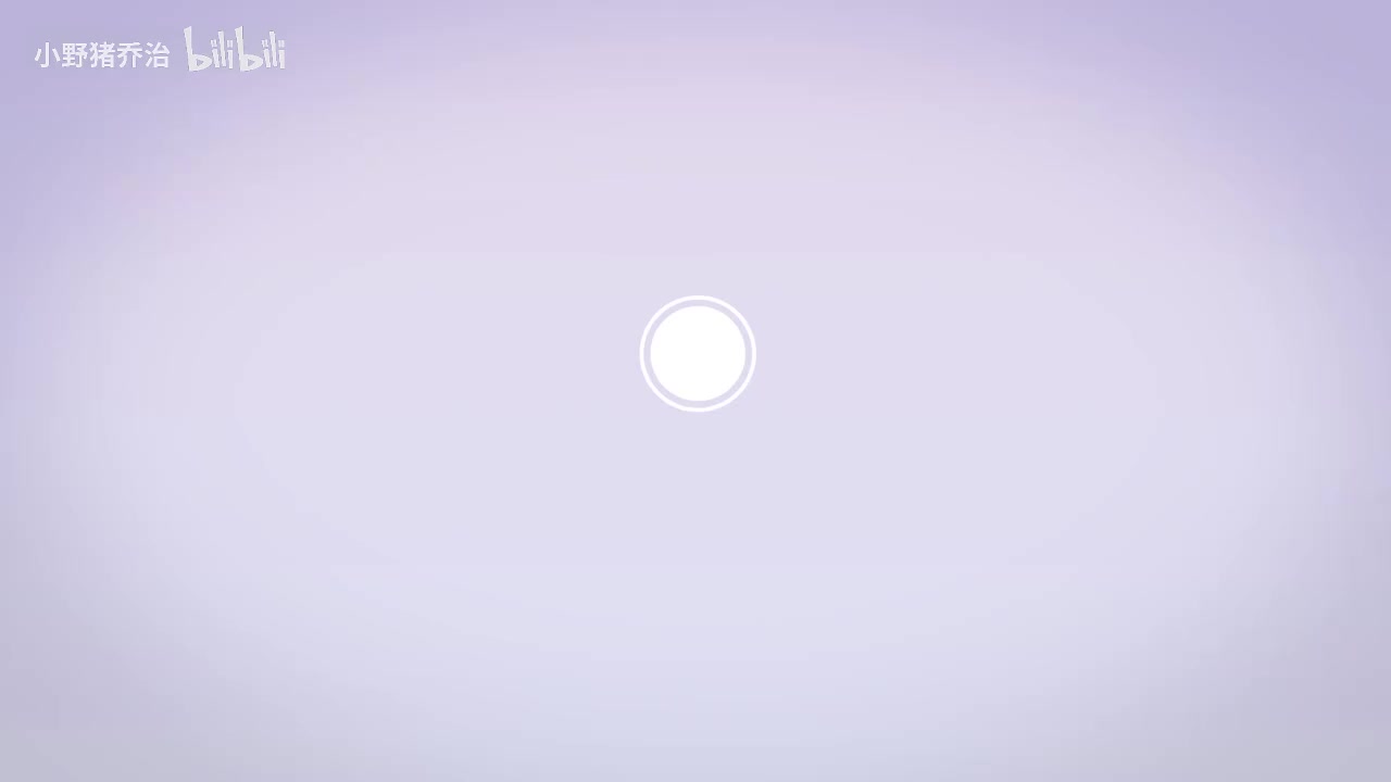 第7节：今天你挂蛋了吗