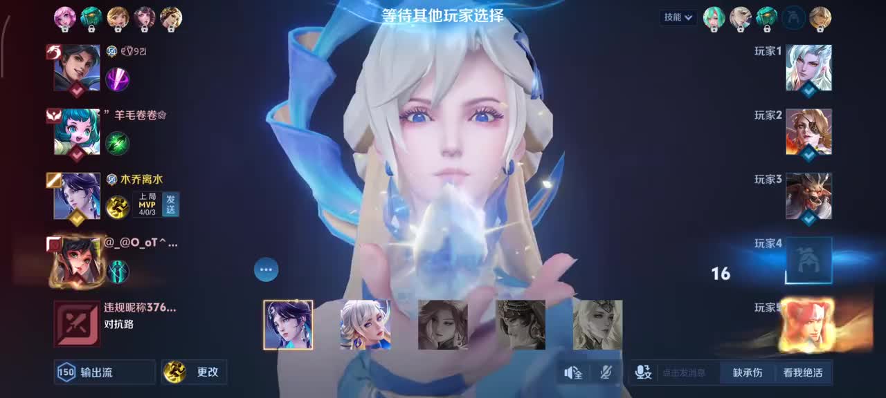 海月-王牌新星5/2/3