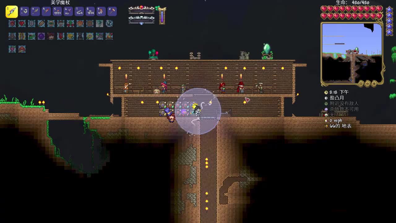 Ep3：肉后到三王