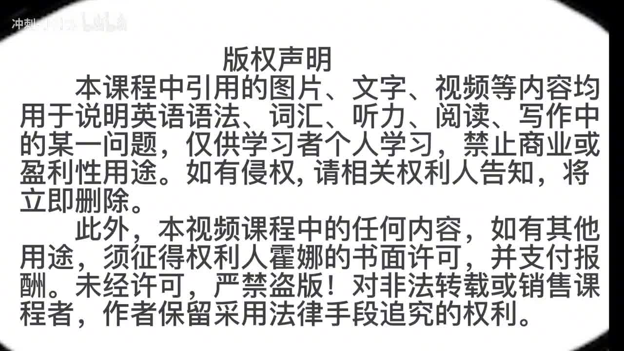 37_1册Lesson15-划重点+课文