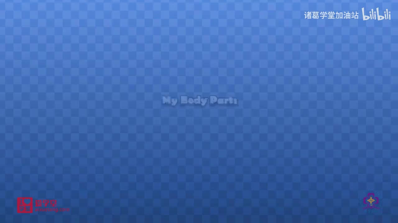 3-【003】My Body Parts
