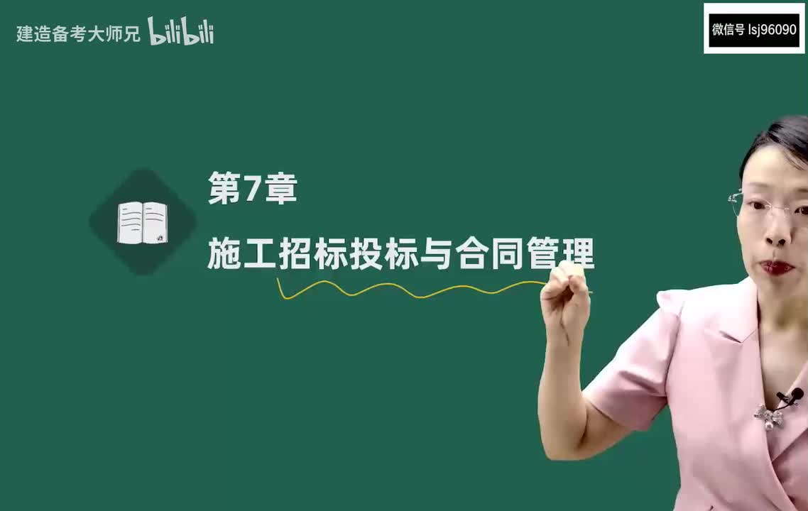 48-金点题386题-399题