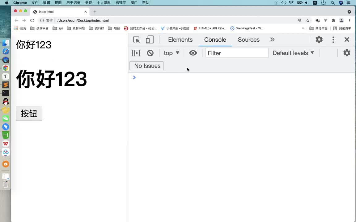 【4】数据双向绑定原理