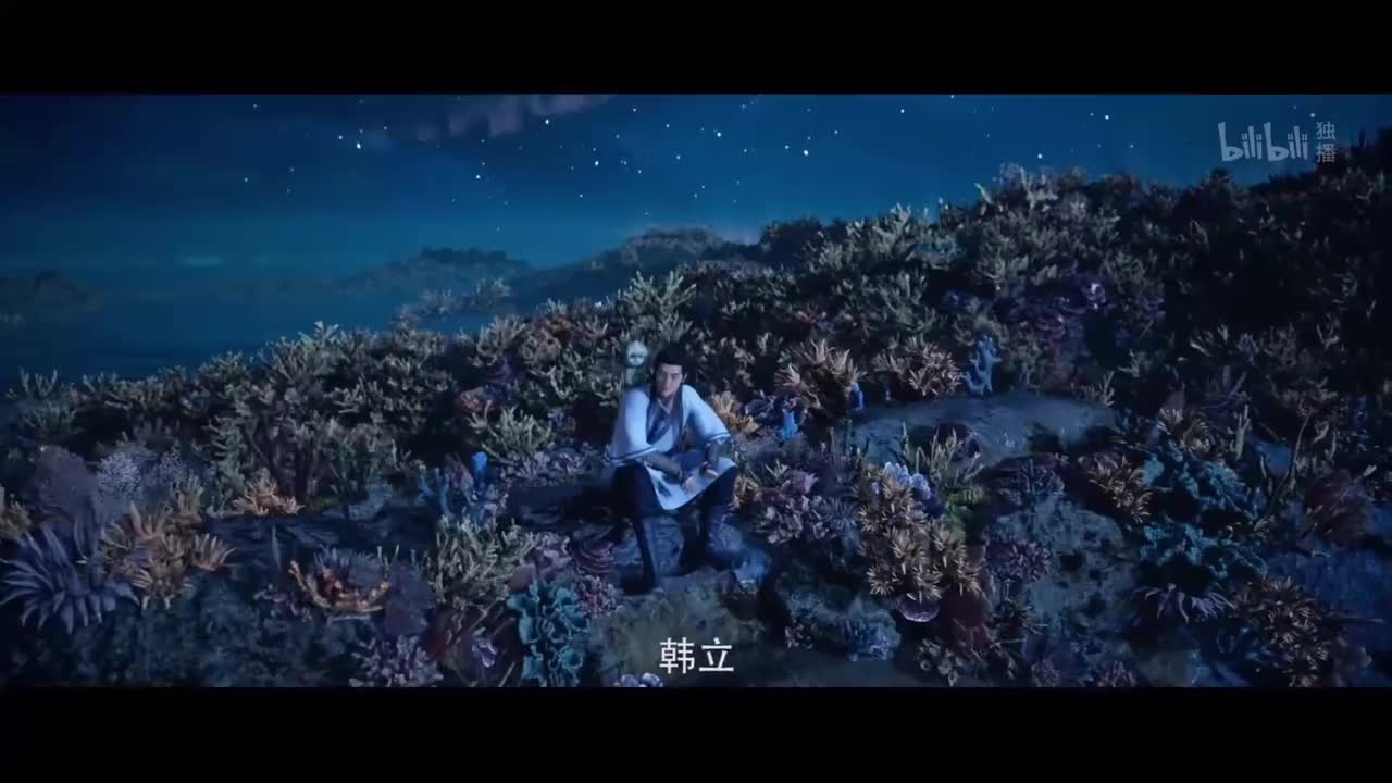 凡人 - 段奥娟