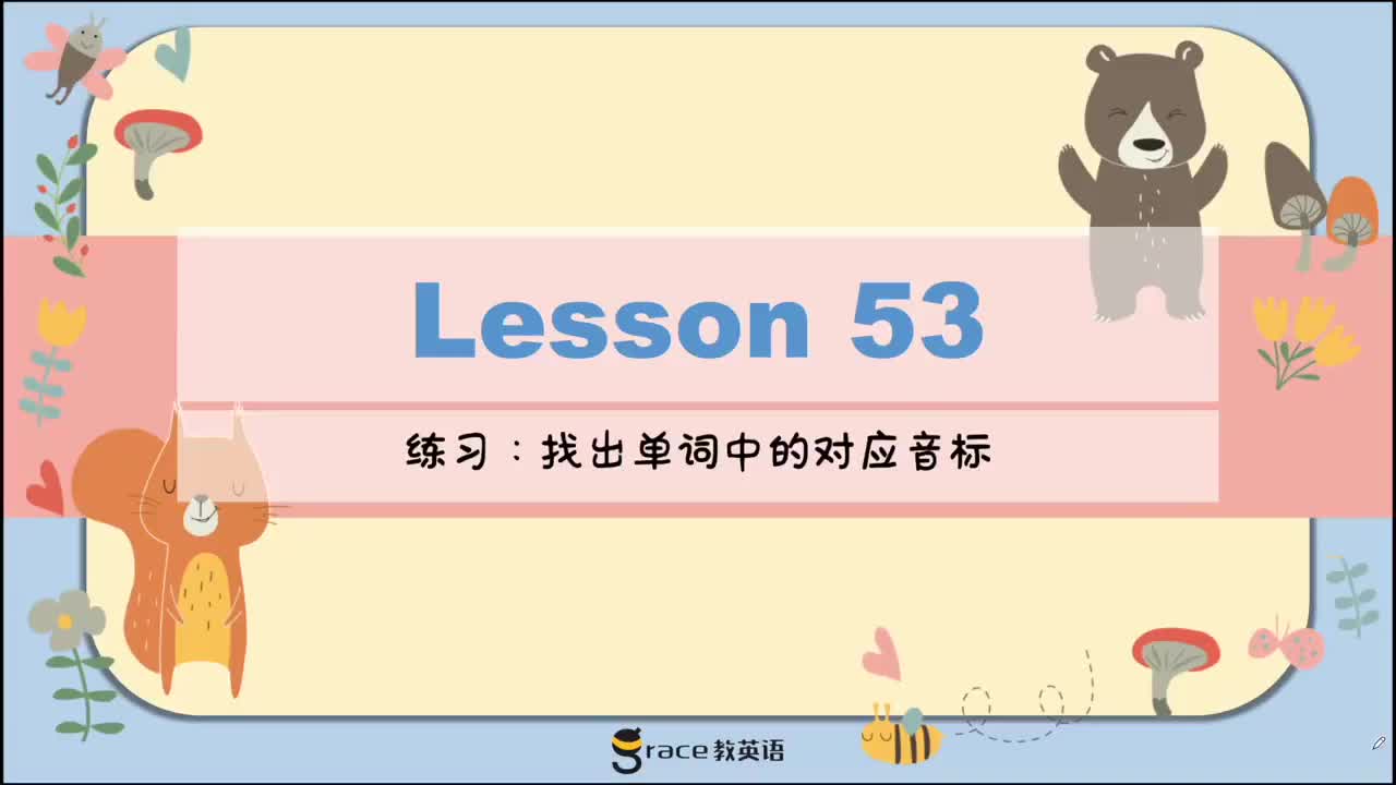 75.Day 15互动课：写练习U8.5