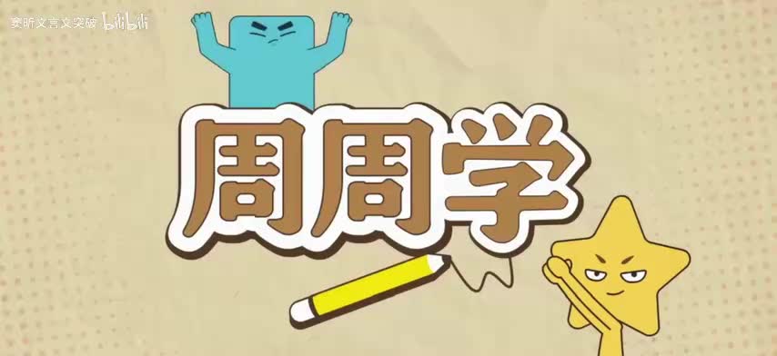 45.1.反问和设问的效用