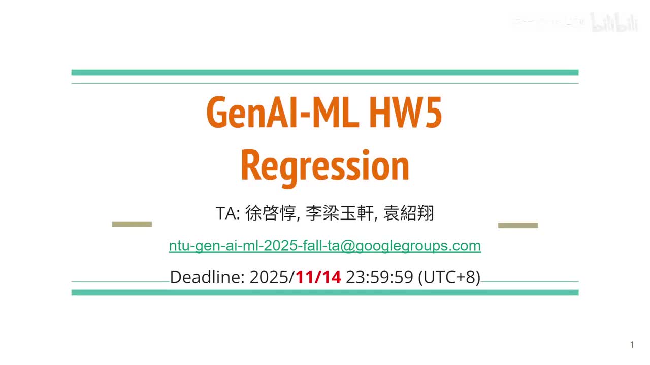 Homework 5-李宏毅（2025）秋《生成式人工智慧与机器学习导论》AI ｜机器学习 ｜李宏毅机器学习 ｜ChatGPT  ｜大模型 ｜神经网络 ｜Dee