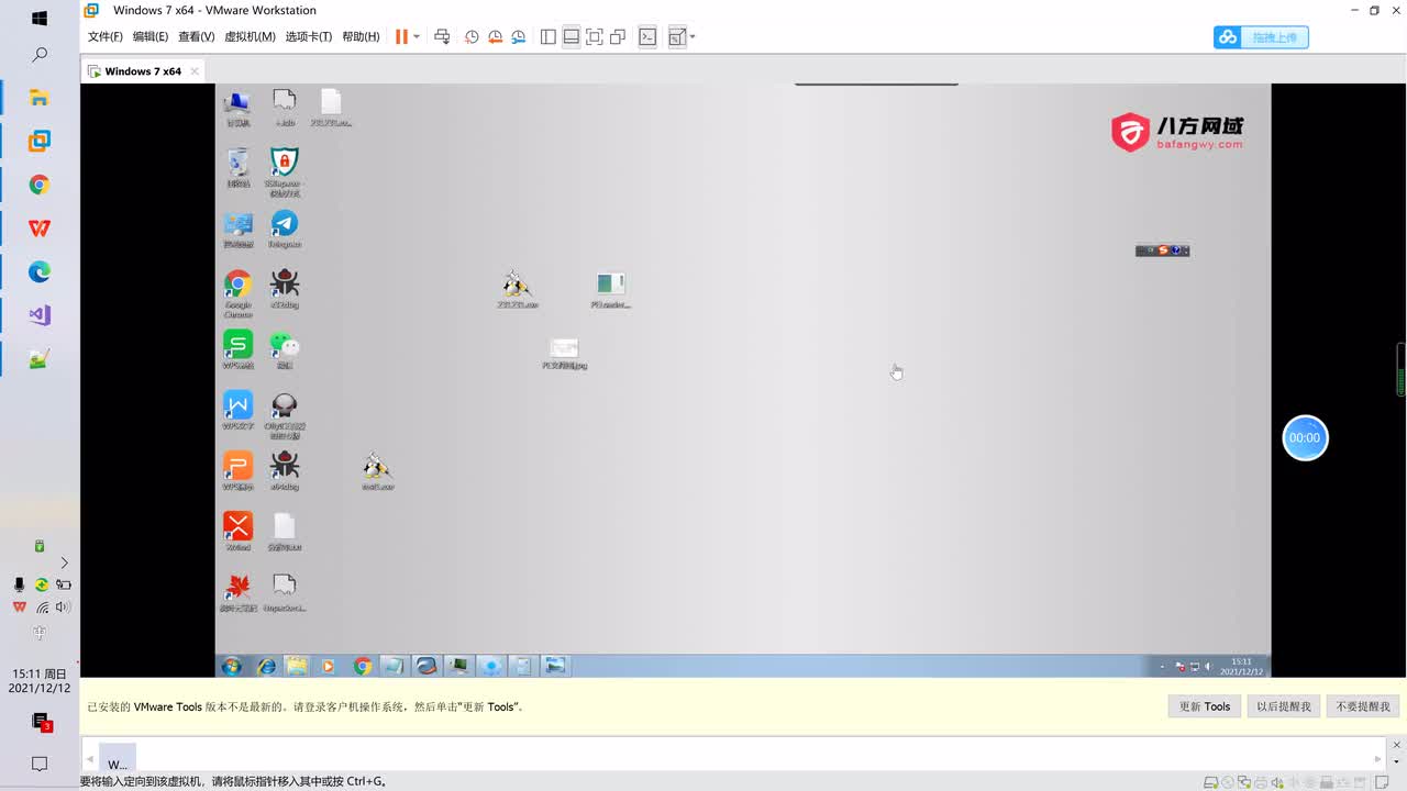 24.PE文件结构基础