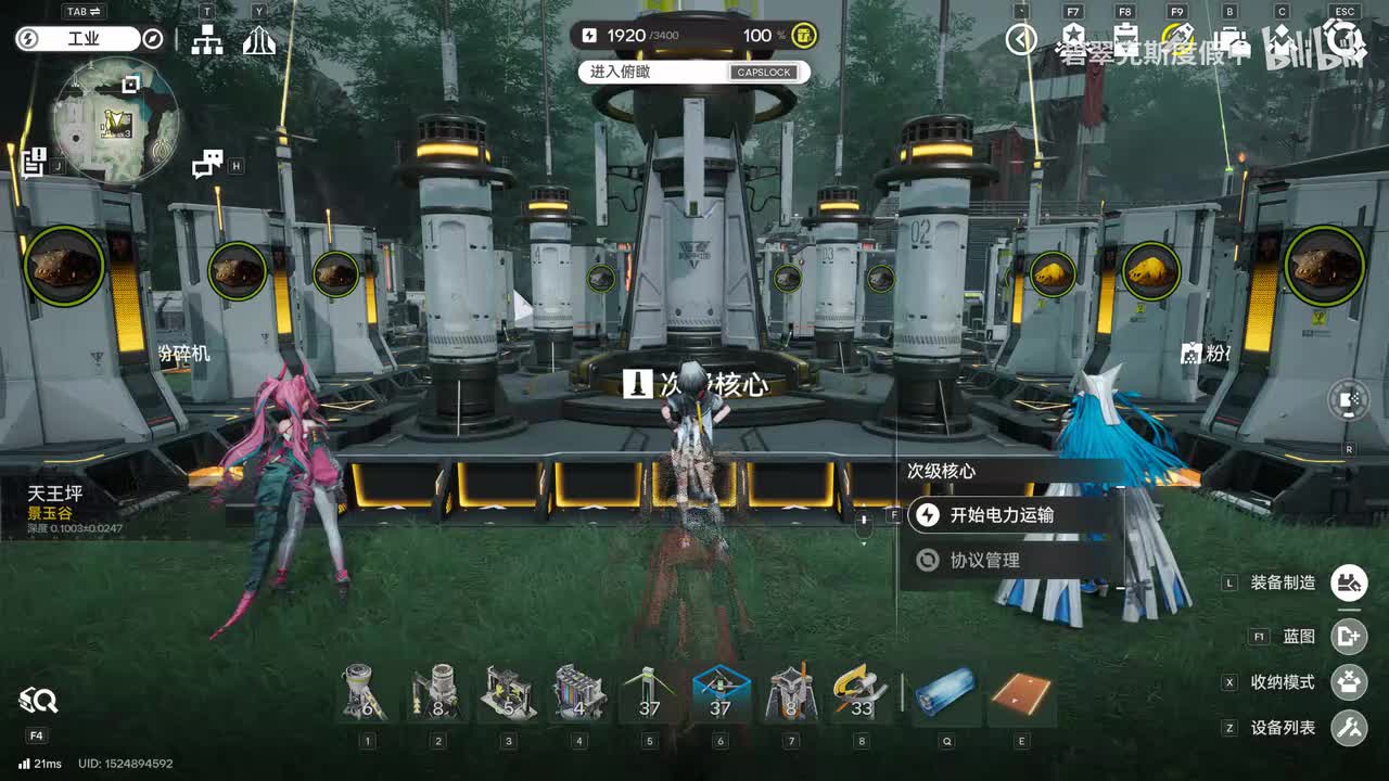 集成核心区域 新潮起