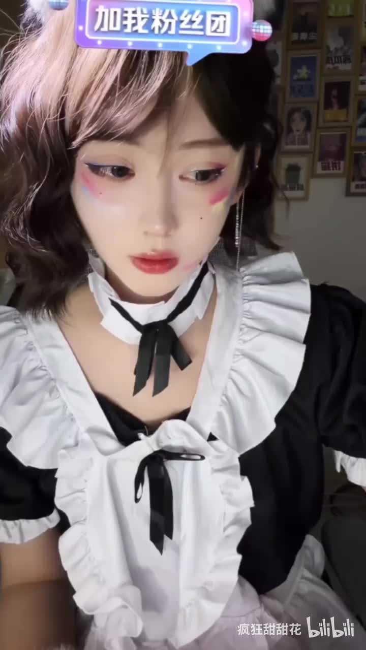 彩妆女仆 半点心