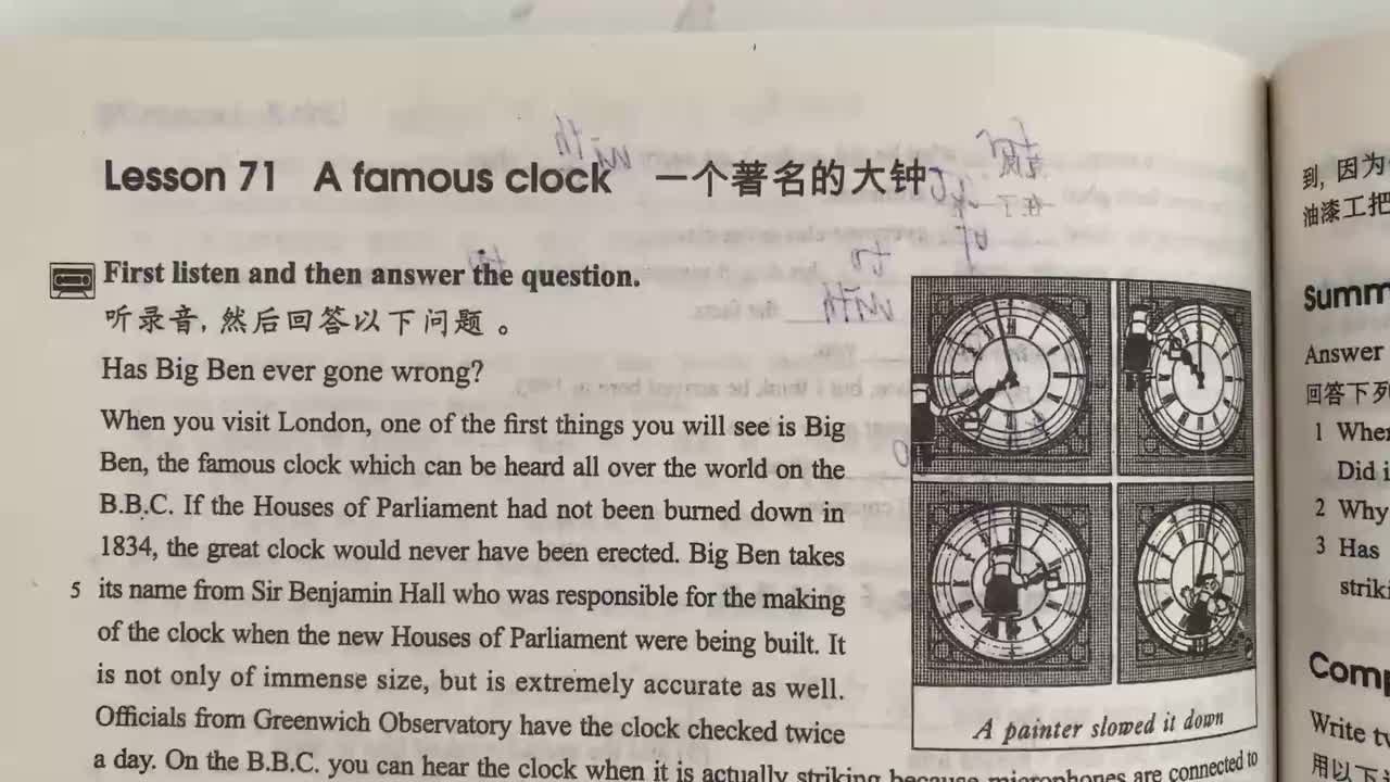 新概念第二册 Lesson 71