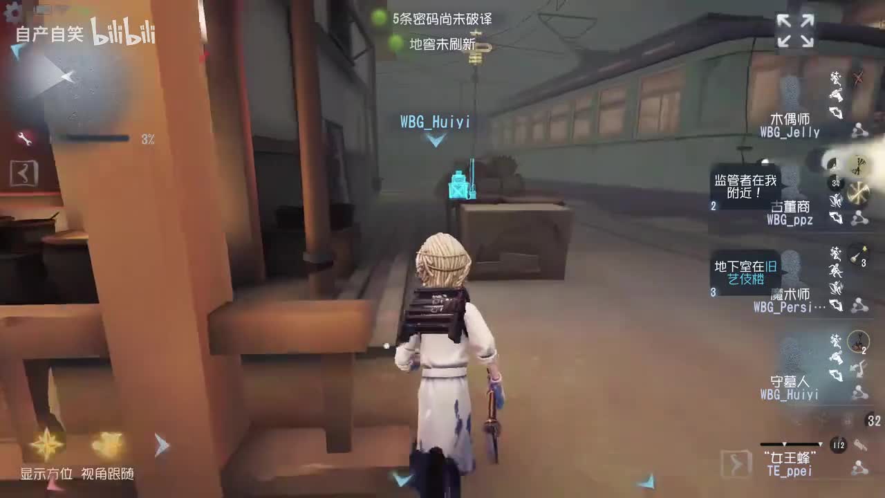 【bo1下】回忆守墓