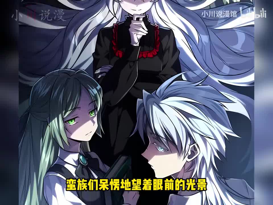 反派赞助者小说61-70