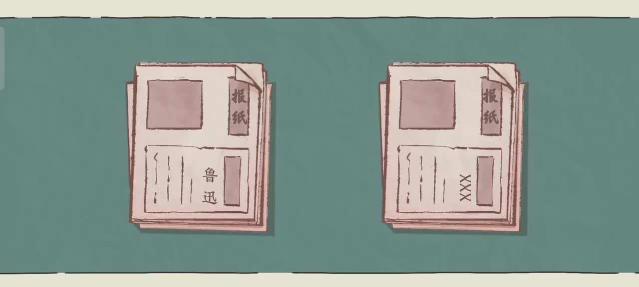 1.朝花夕拾童年