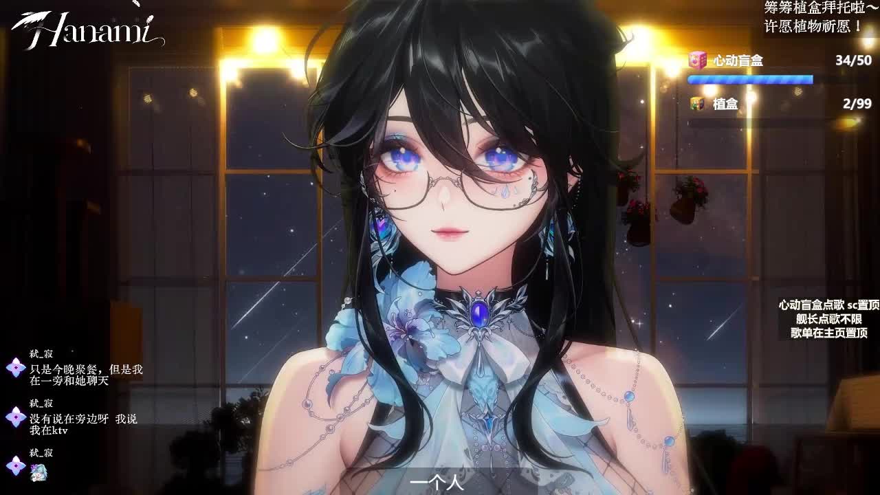 20251015-25 【纯享】《心墙》