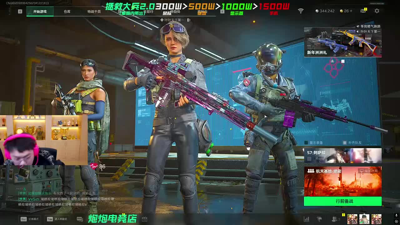 林树(三角洲行动)2026-01-12T00_51_00