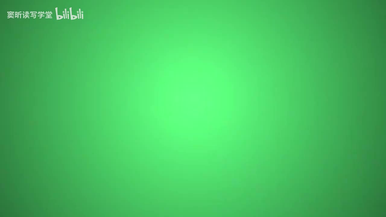 2-2.第02课：写人秘籍2-陌生人怎么写