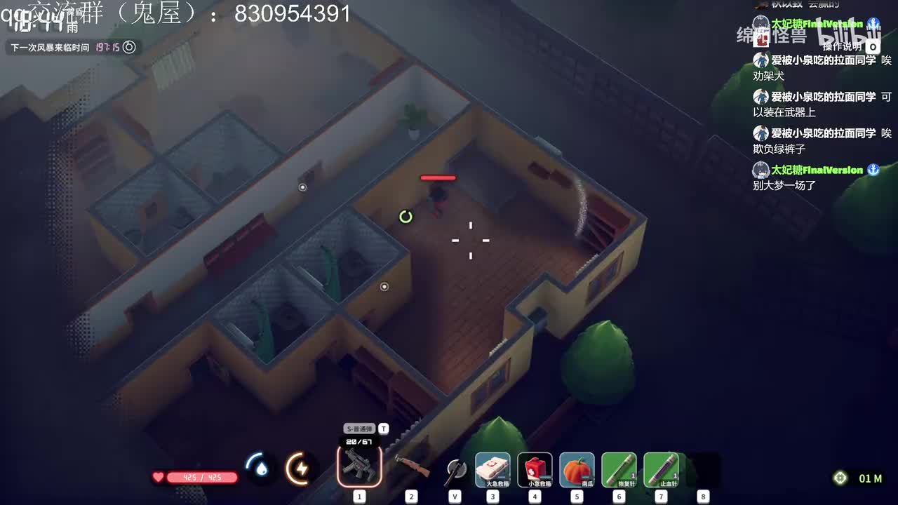 2-界园游龙，芜湖！