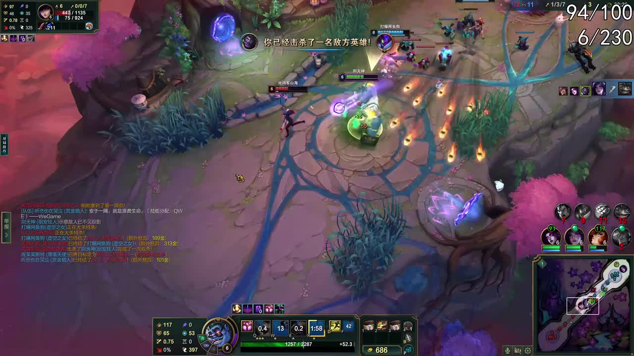 11月29日20点02分