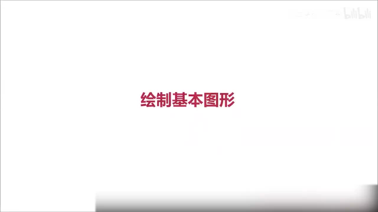 98.OpenCV绘制直线