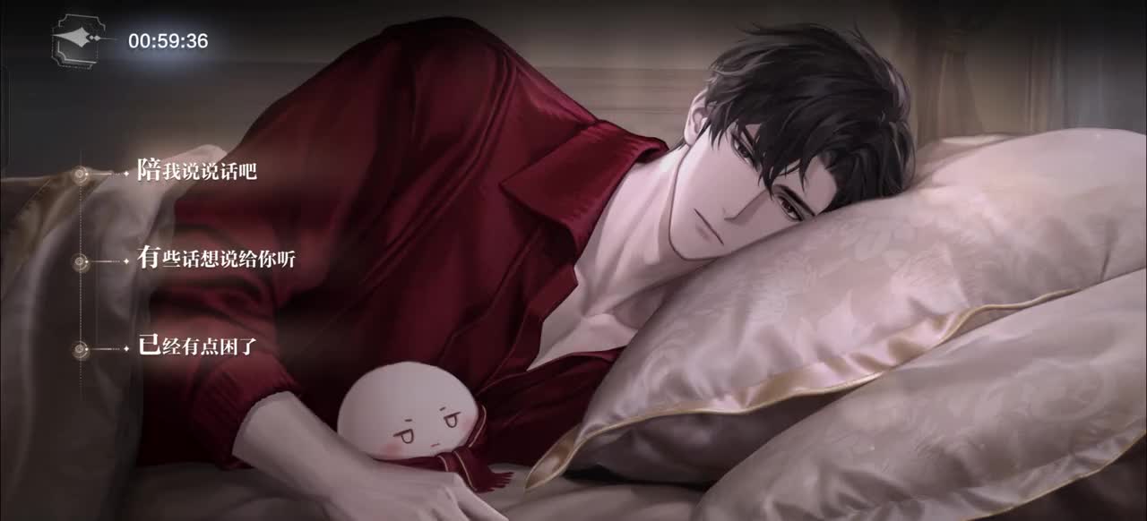 私语·守岁 顾时夜