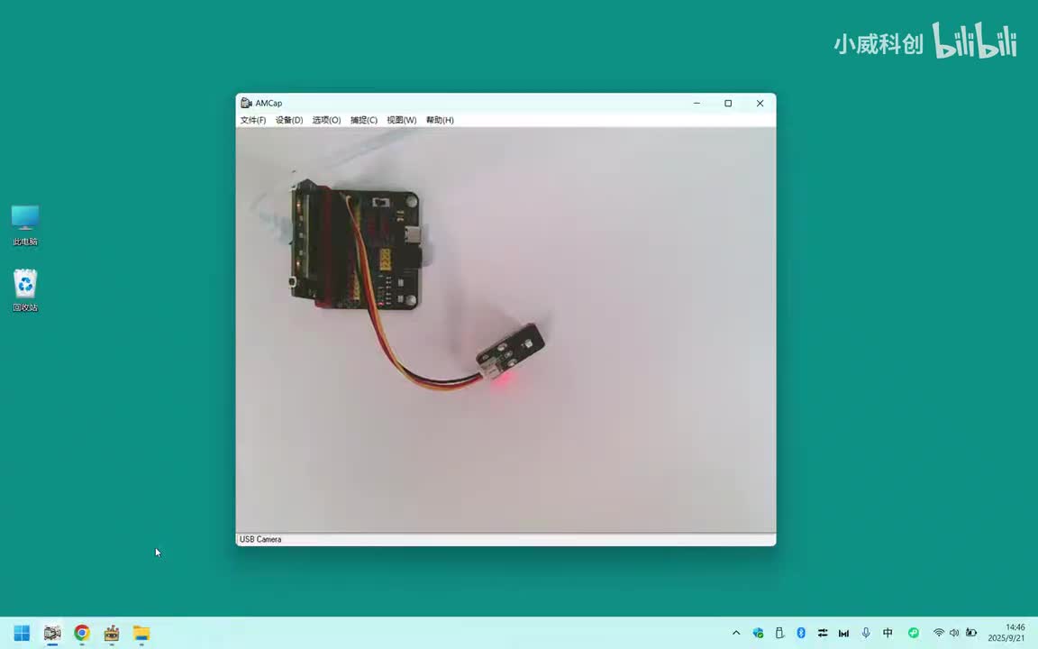 物联网应用篇：11.亮度数据上传云端