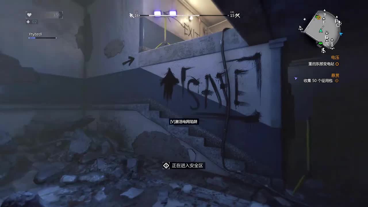 （支线1）重启哈兰发电站，被囚禁的孩子母亲