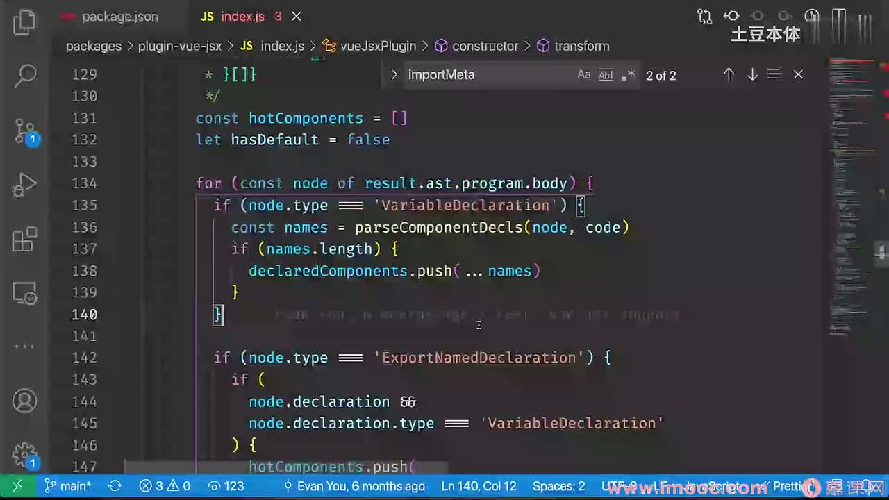 5-8 vite-vue3-jsx 插件详解之 HMR