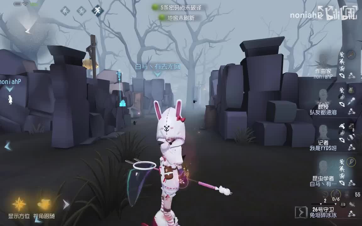 IdentityV 2025.09.22 - 21.03.56.02