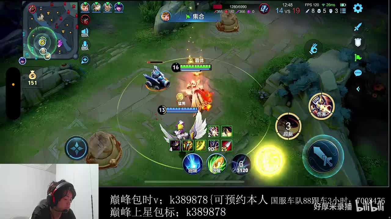 XLX金木-2025年11月14日03点16分（弹幕版）