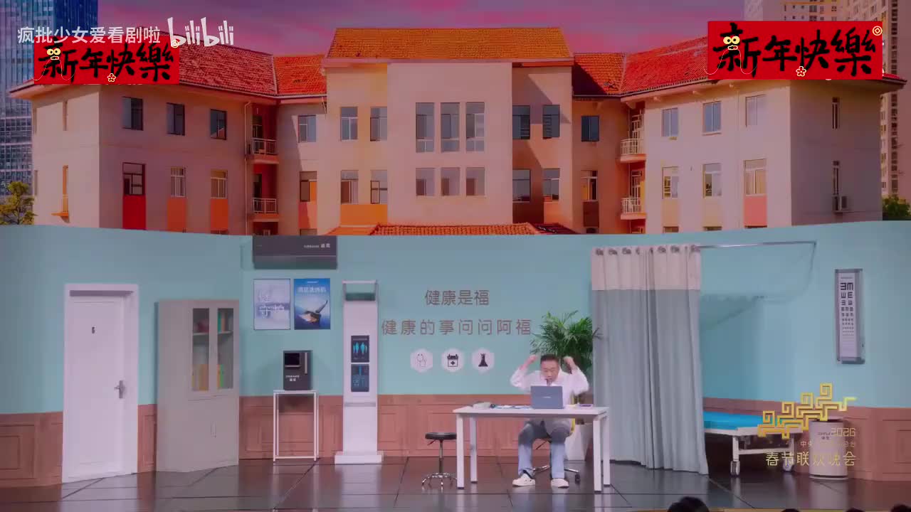 喜剧短剧《血压计》表演：郭江涛、余钦南、孙超