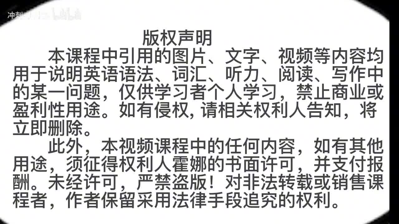 77_1册Lesson31-划重点+课文