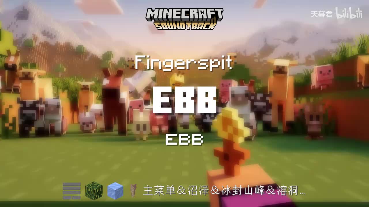 Ebb