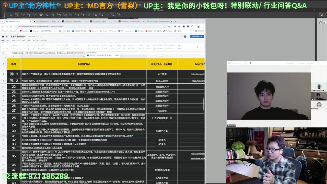 我是你的小钱包呀-2025年11月16日21点59分