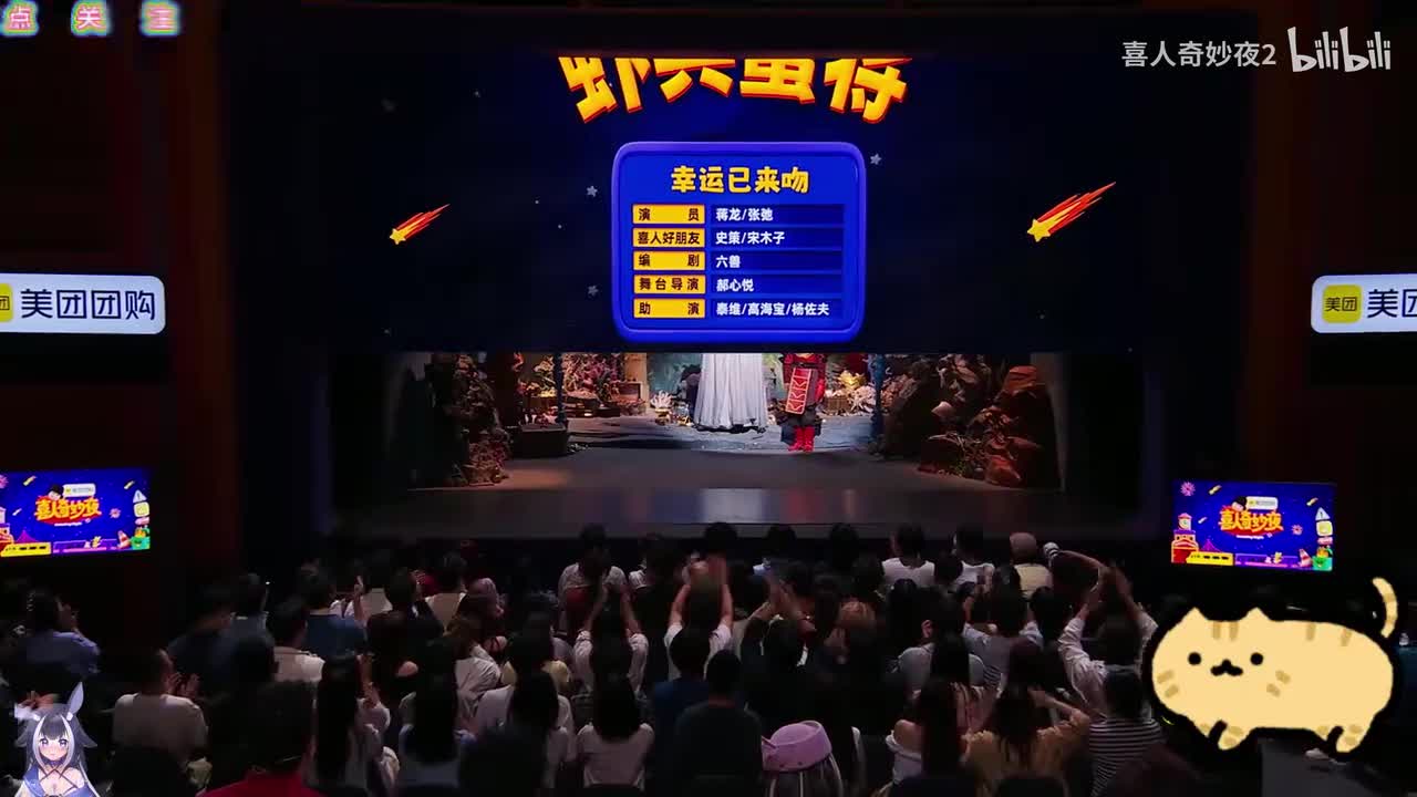 虾兵蟹将