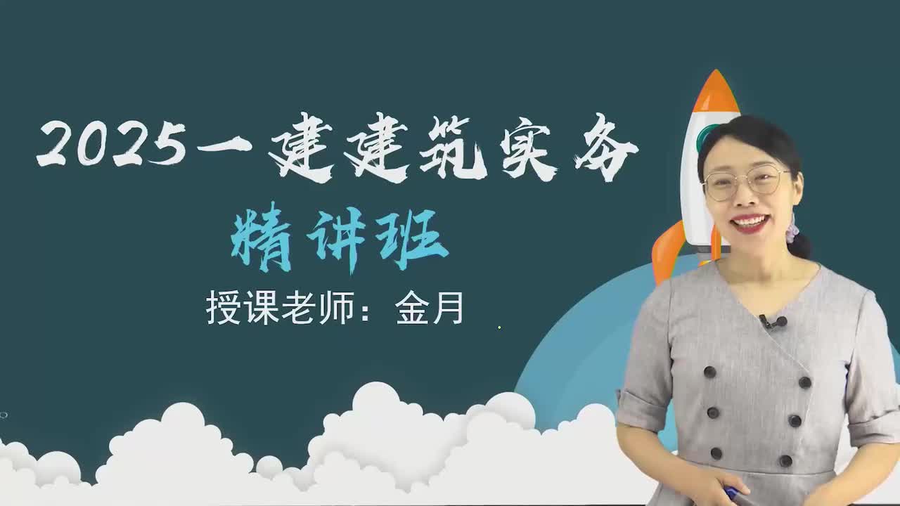 01.93-第3篇-第9章-9.1-项目质量计划管理