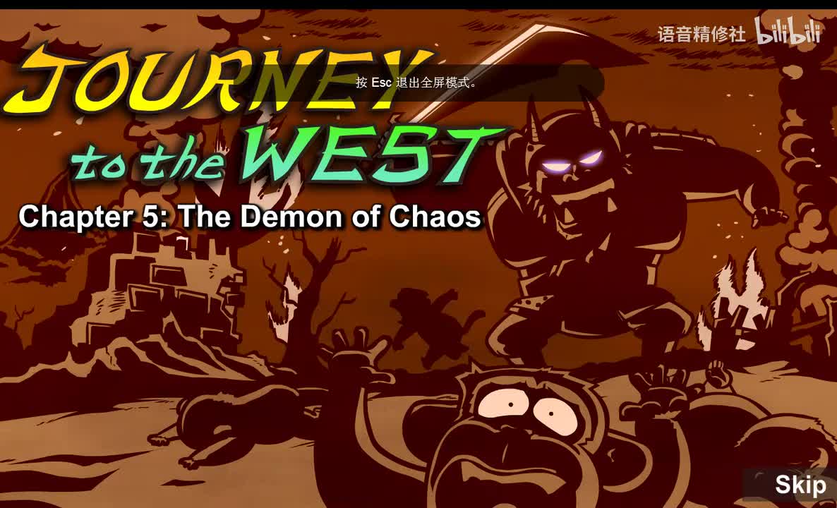 Journey to the West 005 The Demon of Chaos