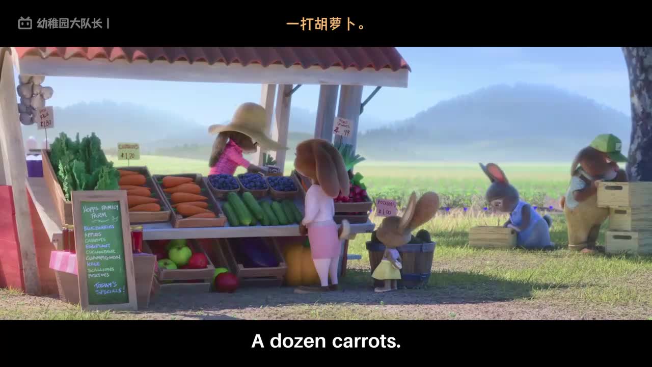 P17 午夜嚎叫的真相：一束花引发的顿悟