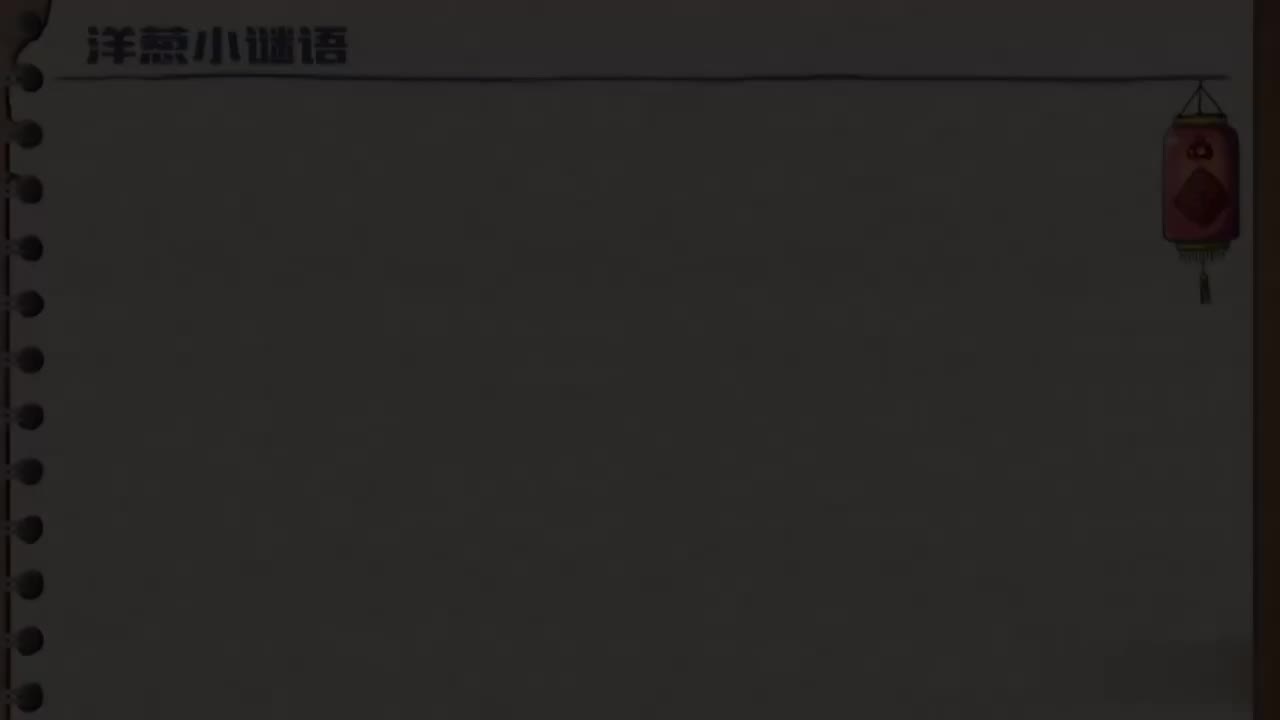 16.3.1-01-二次根式的加减